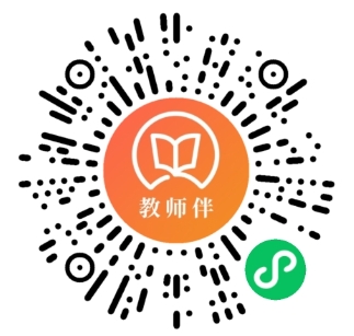 上海教师资格证